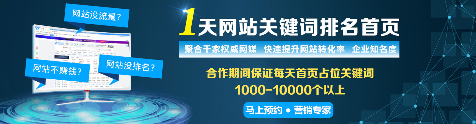 矿区百度推广价格